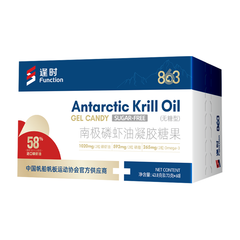 逢时纯南极磷虾油（863纪念版）