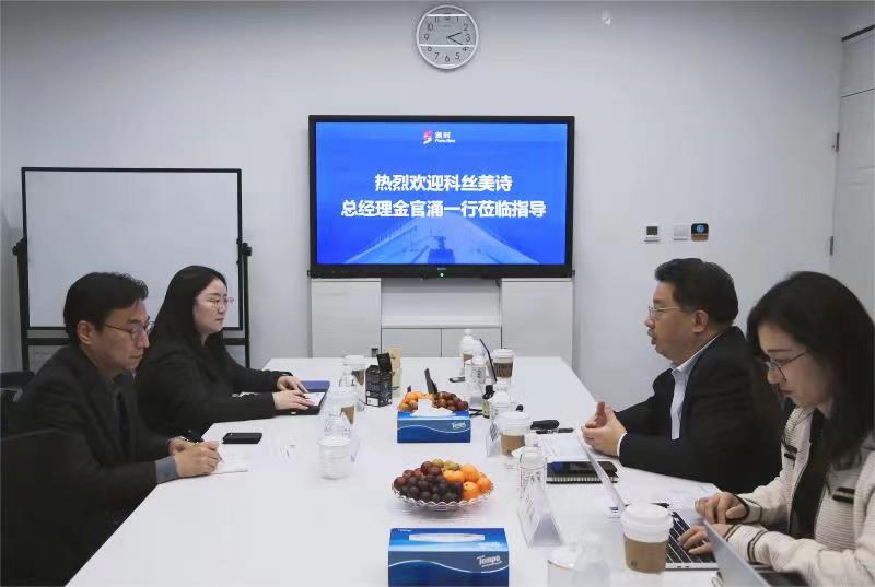 科丝美诗总经理金官涌一行到访逢时科技，双方洽谈共促全球医学营养新发展