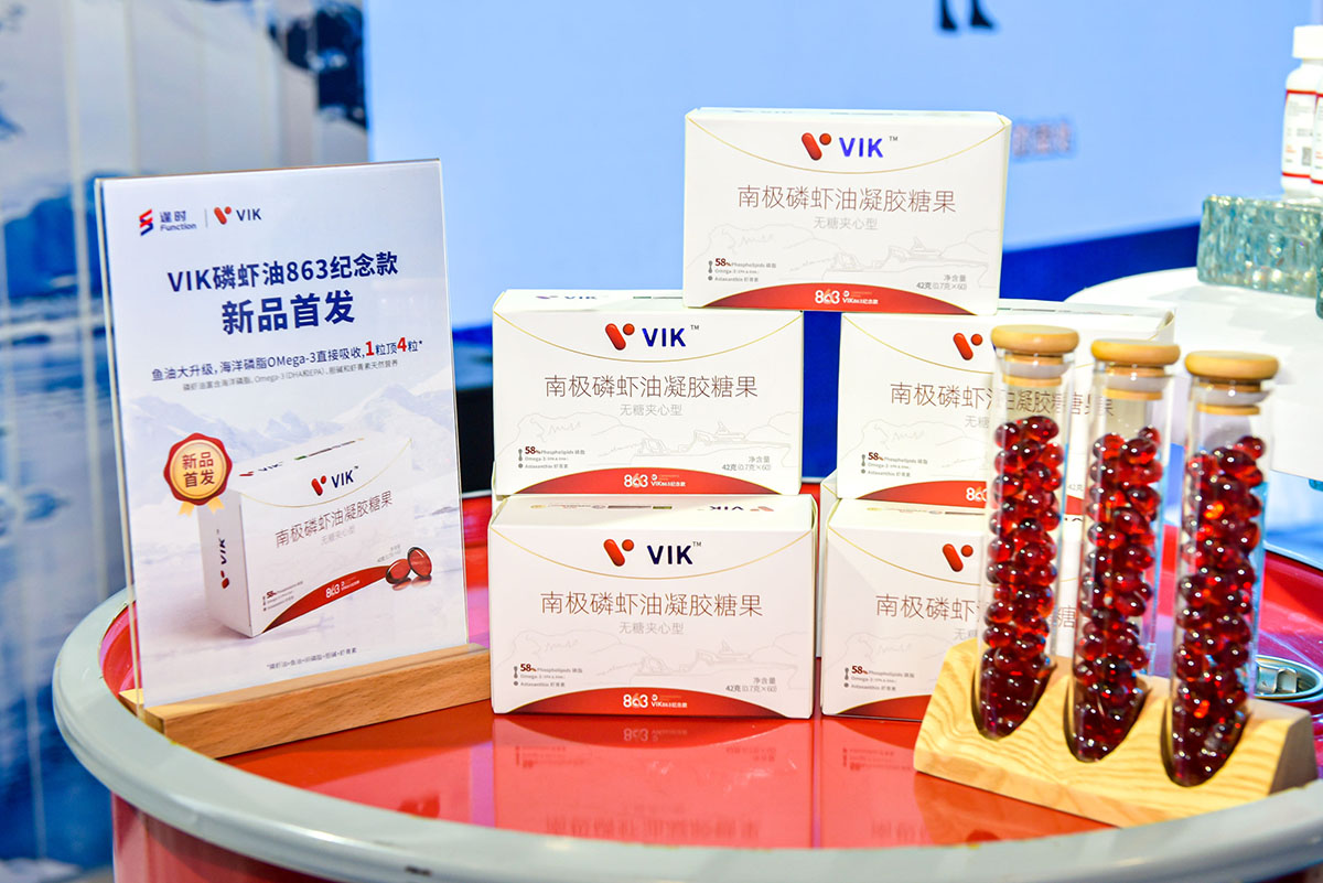 行业天花板58%海洋磷脂含量！逢时VIK 863纪念款磷虾油亮相2022中国国际进口博览会