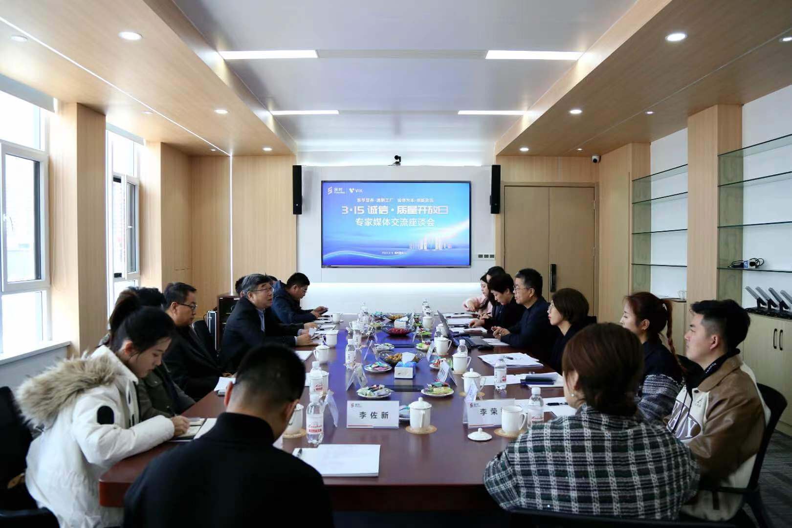 逢时科技“3·15诚信·质量开放日”成功举行