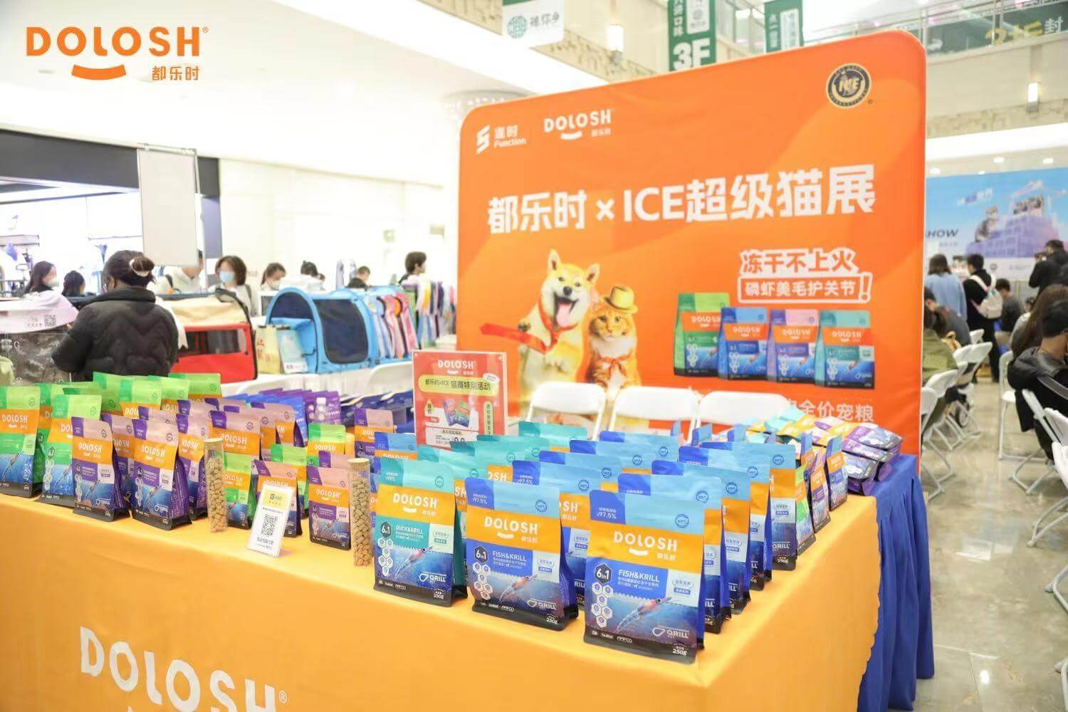 都乐时Dolosh亮相ICE超级猫展南京站， 功能营养为赛级猫助阵！