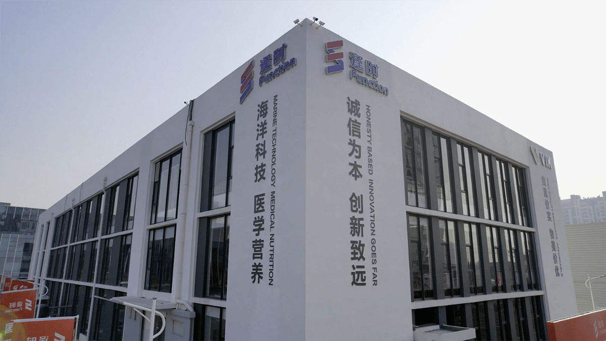 透明工厂建设历程