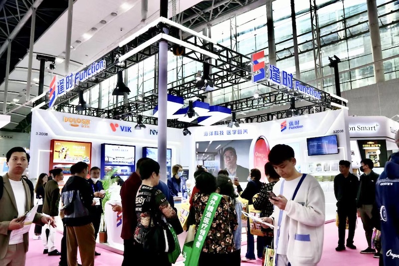 逢时科技亮相2023 NHNE中国国际健康营养博览会