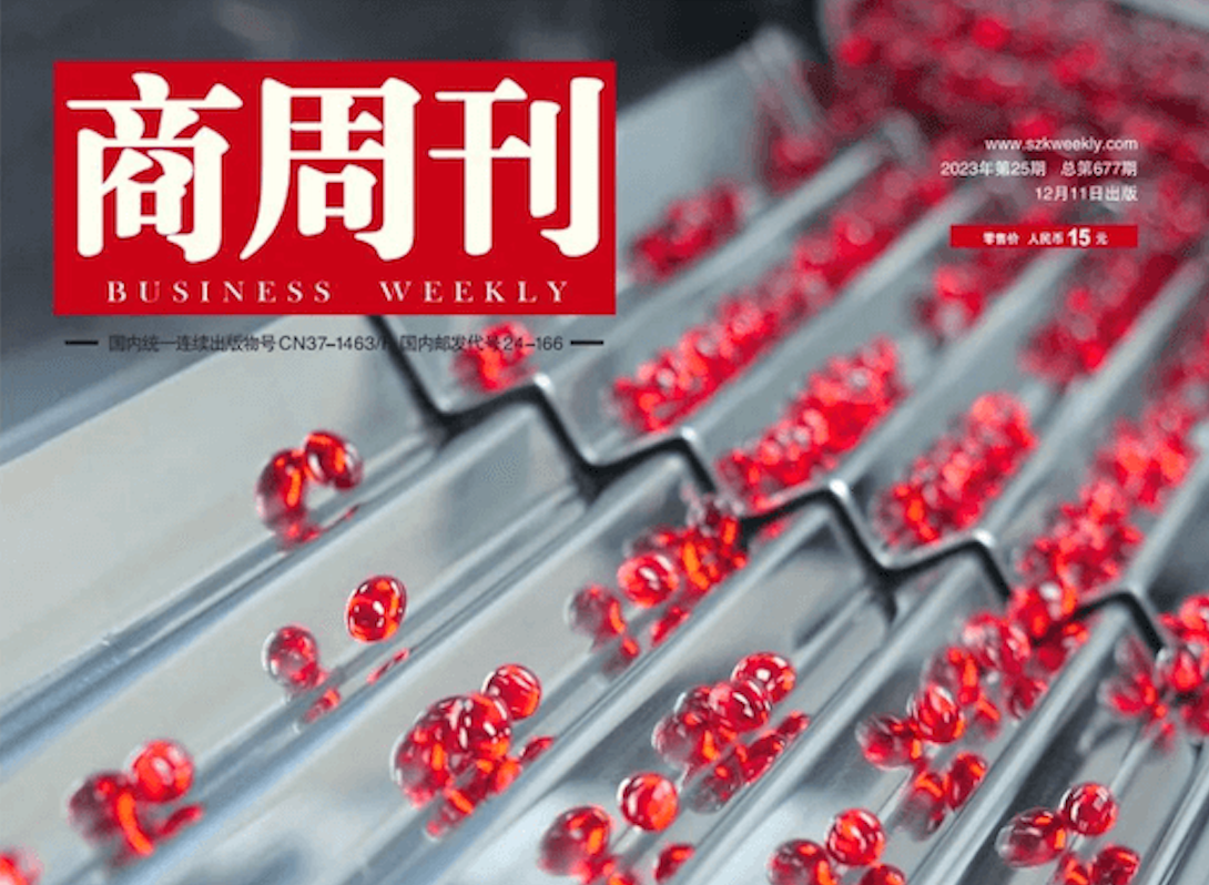 商周刊：南极磷虾的青岛理想