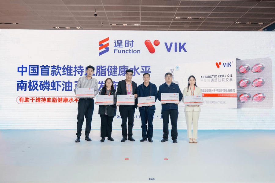 中国品牌日逢时VIK获“中国磷虾油销量第一的国货品牌”，发布行业首款双功效磷虾油新品