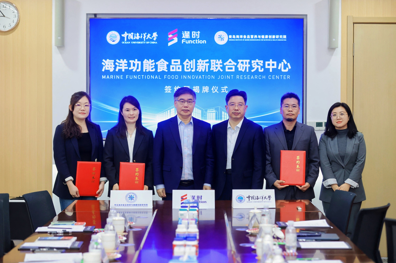 产学研聚力深蓝，逢时科技联合顶级学府打造海洋功能食品创新联合研究中心