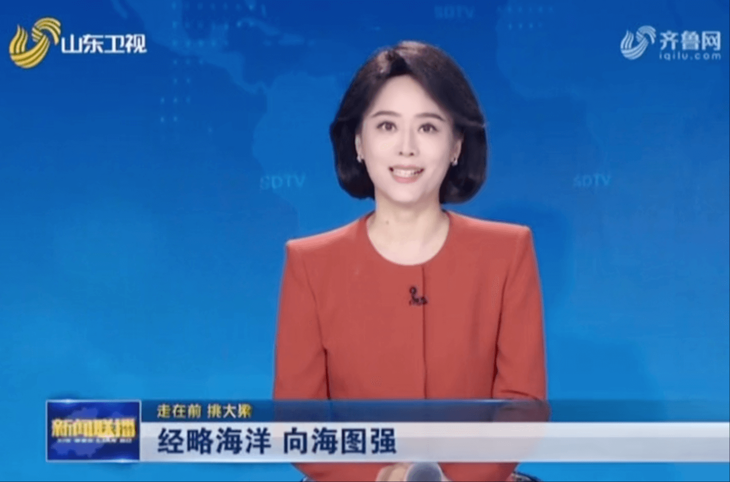 山东新闻联播丨经略海洋 向海图强【走在前 挑大梁】