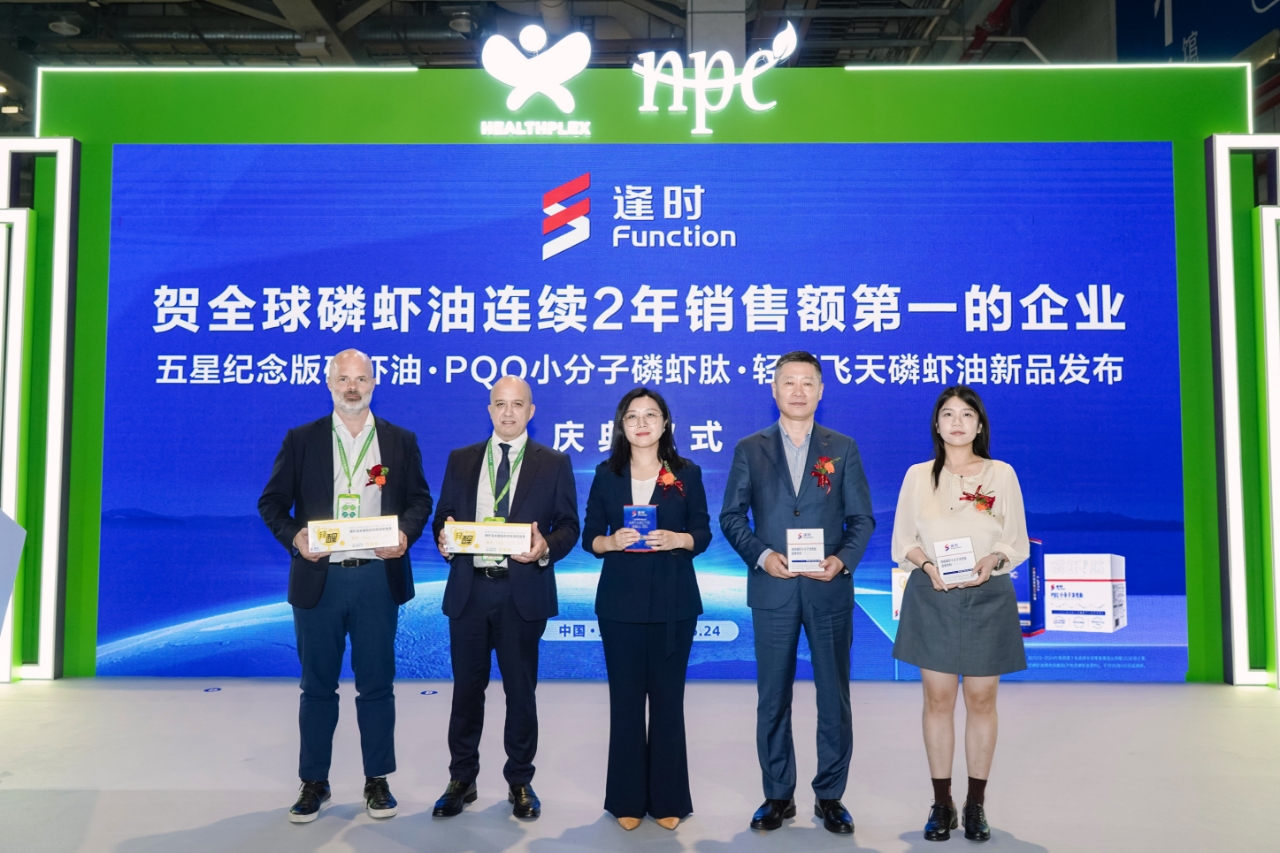 逢时科技新品三连发，深挖南极磷虾创新潜力