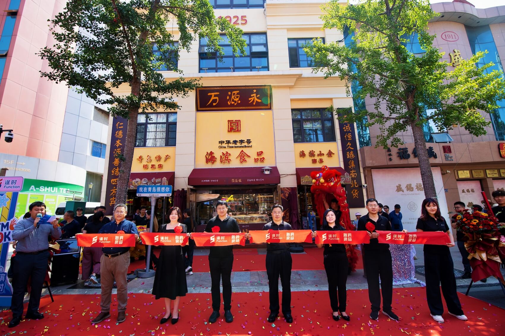 逢时科技入驻百年中华老字号海滨食品，共创海洋营养“新物种”