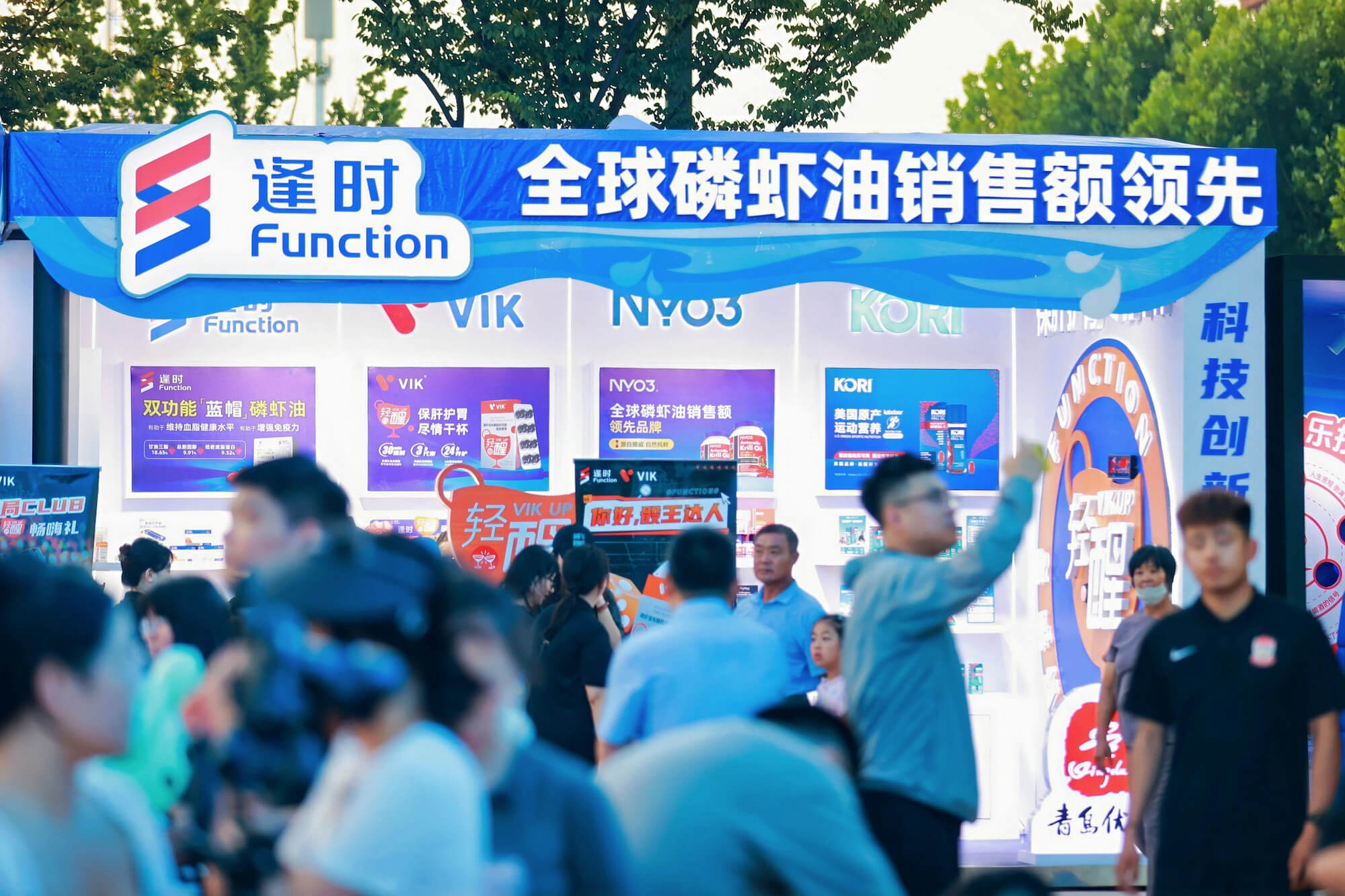 大众网丨逢时科技亮相第35届青岛国际啤酒节，“解酒黑科技”引领健康饮酒新风尚