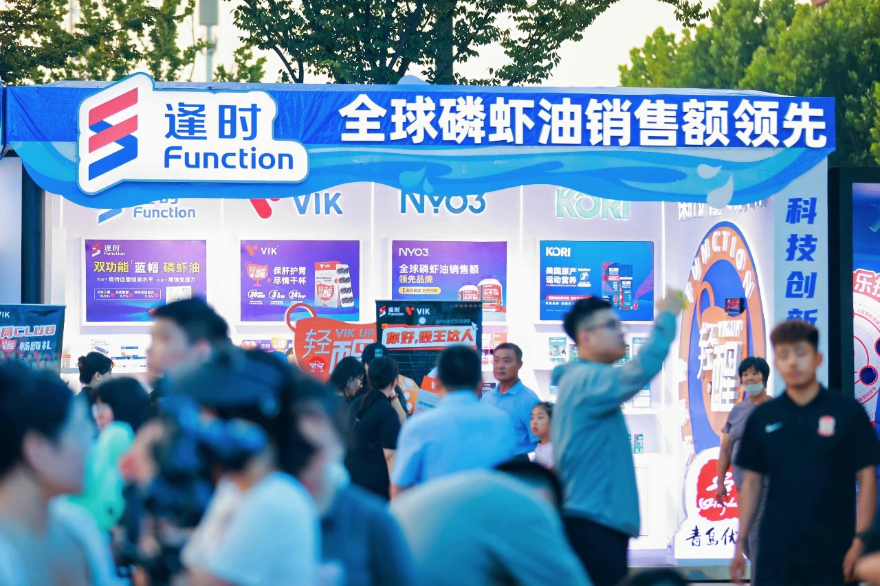  青岛早报丨逢时科技闪耀2025“青岛优品”啤酒节嘉年华品牌之夜