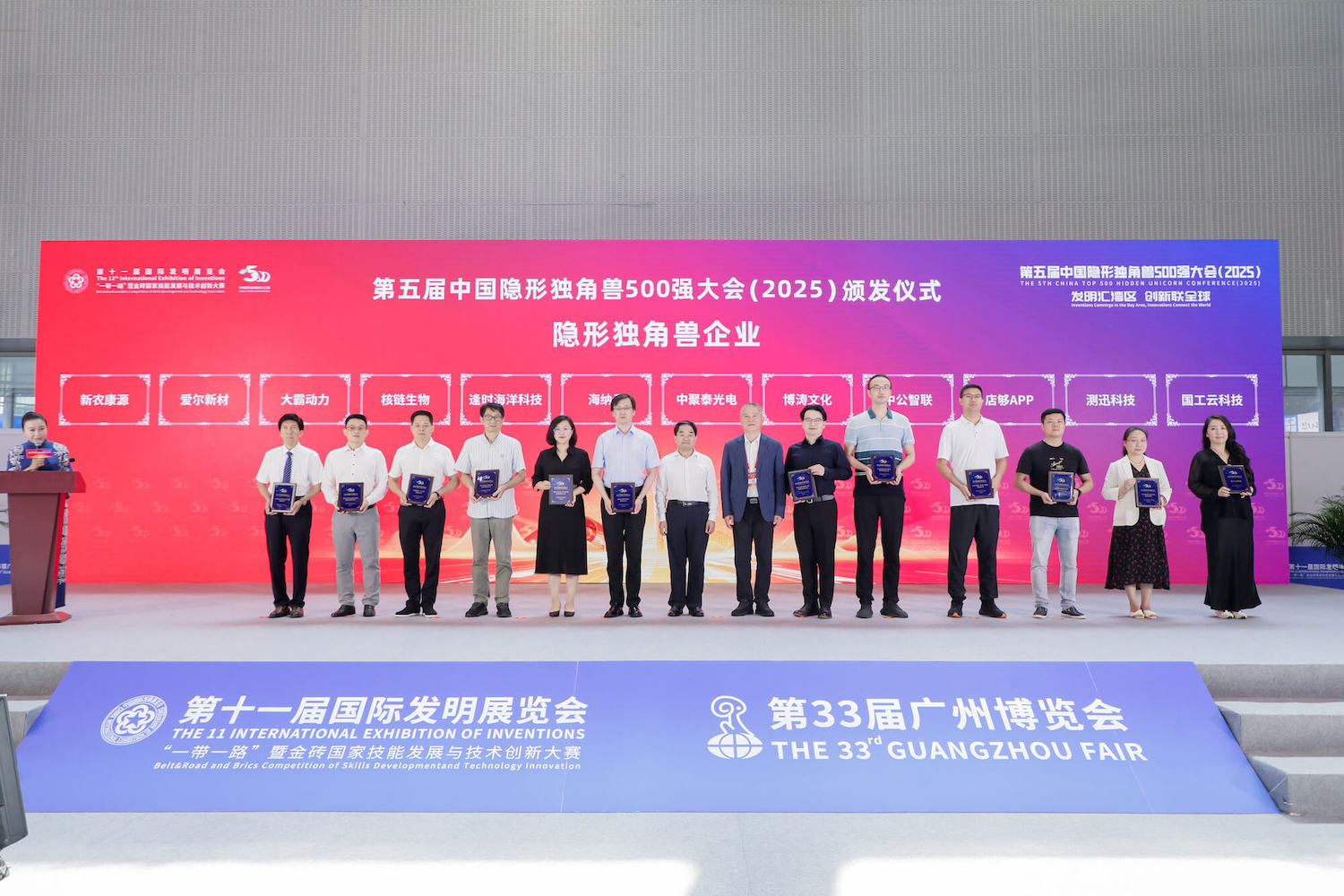 证券之星丨逢时科技蝉联“隐形独角兽”，全球磷虾油龙头何以持续高增长？