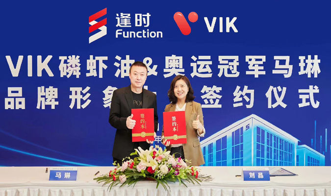签约乒乓球世界冠军马琳为VIK品牌形象大使