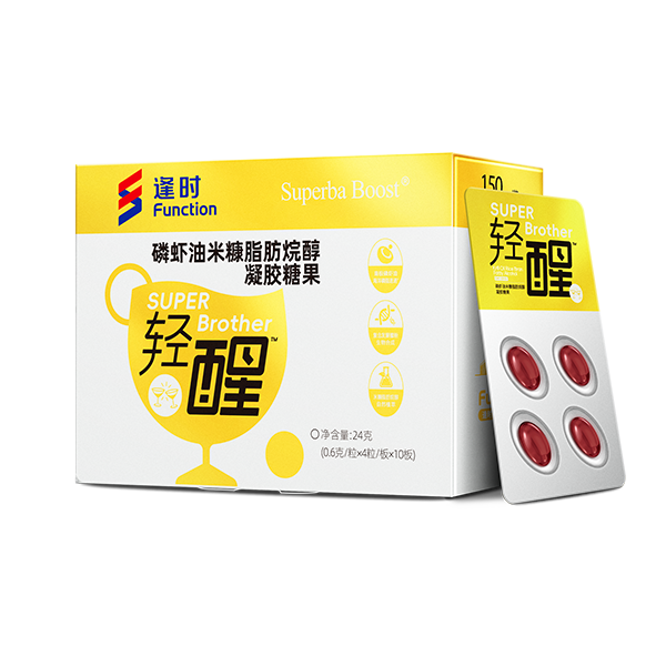 逢时轻醒super brother