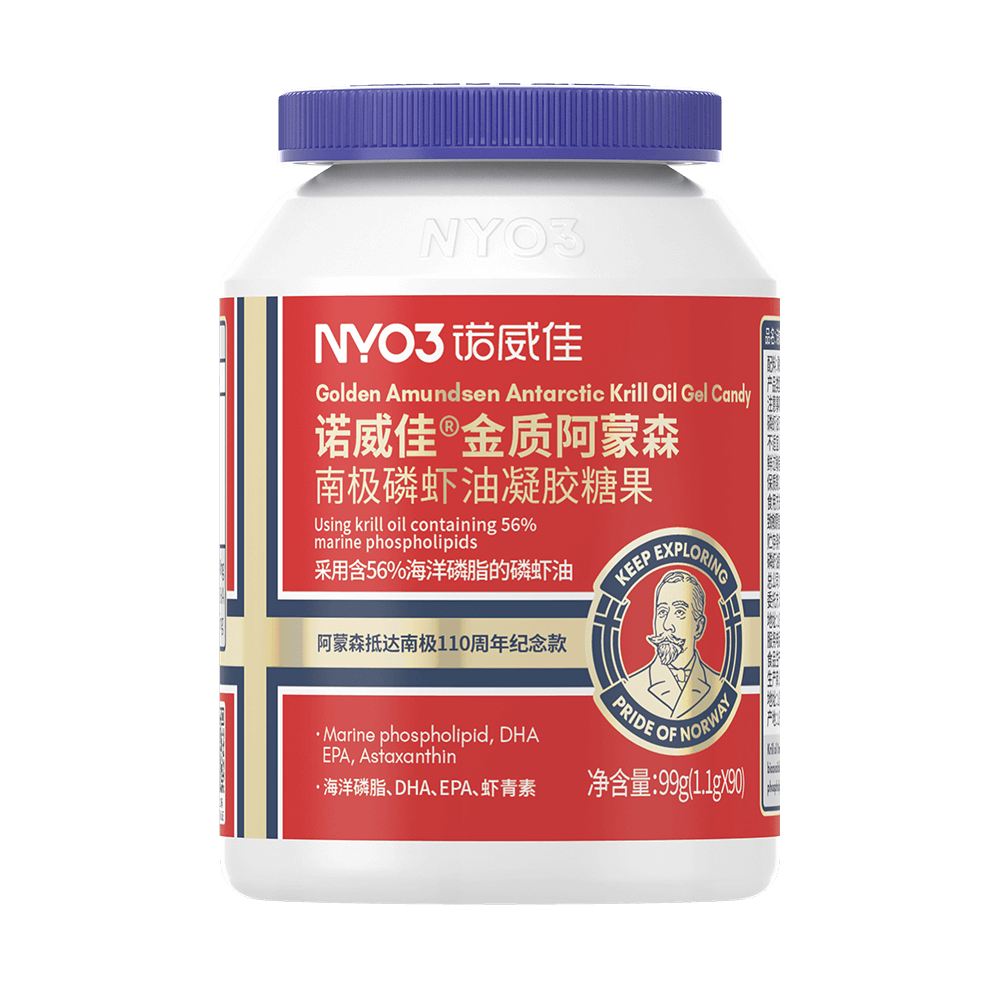 金质阿蒙森90粒