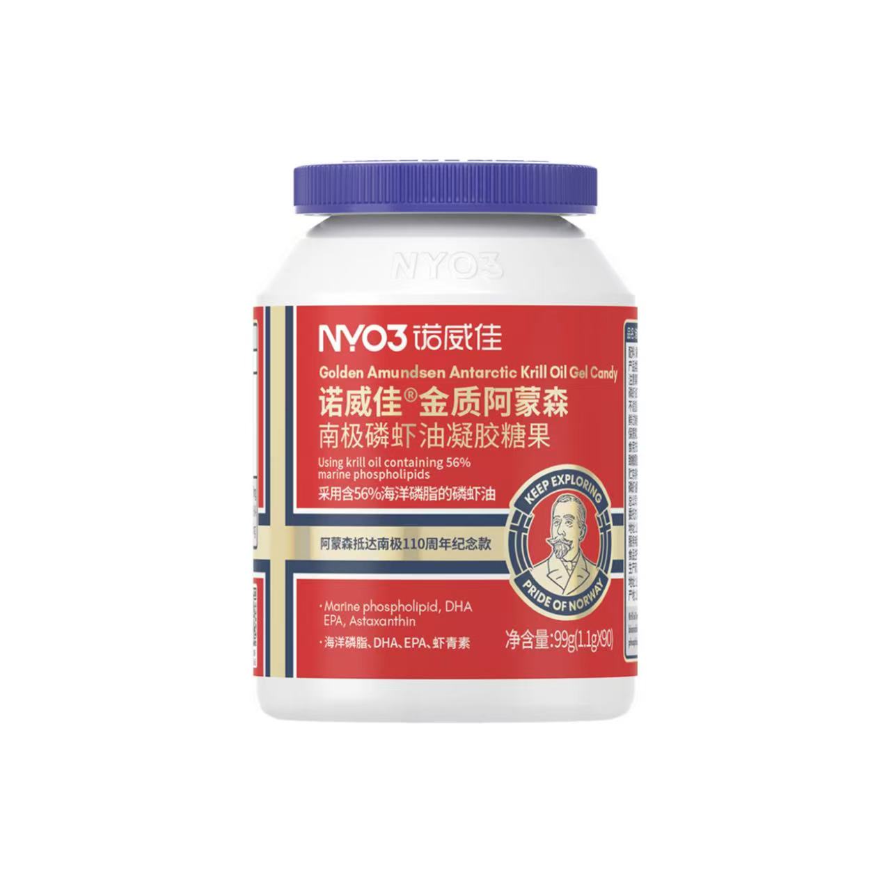 金质阿蒙森90粒