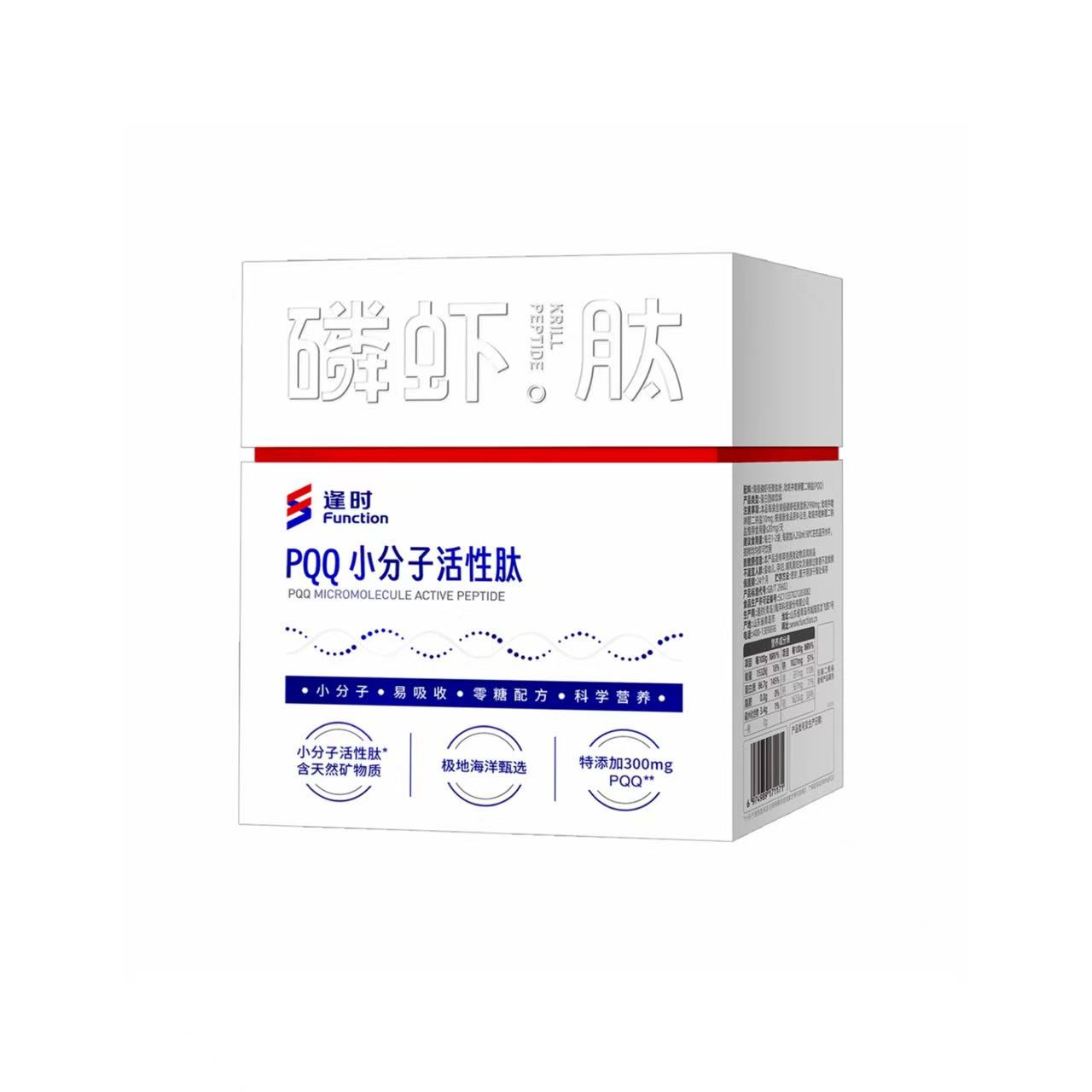 逢时南极磷虾小分子活性肽