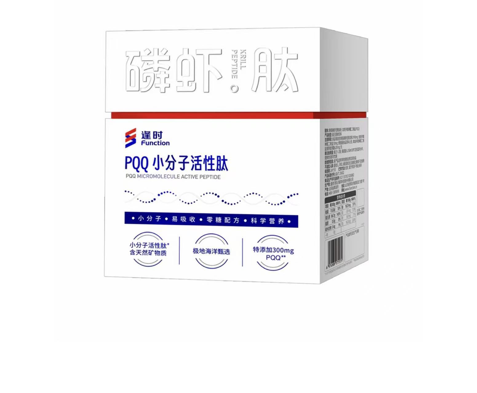 逢时南极磷虾小分子活性肽