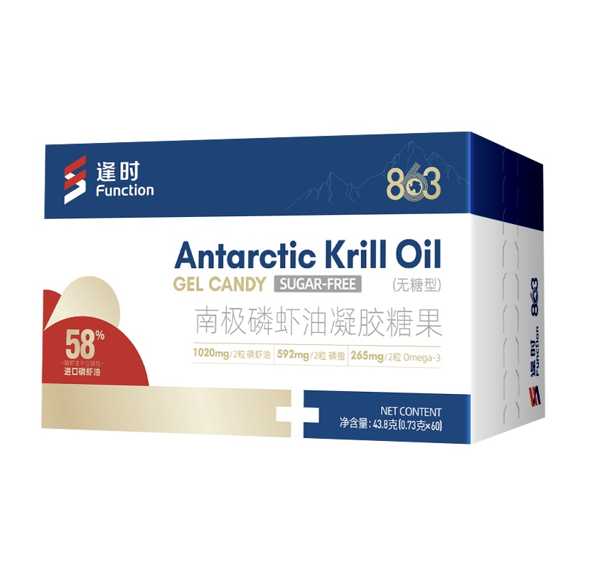 逢时纯南极磷虾油（863纪念版）