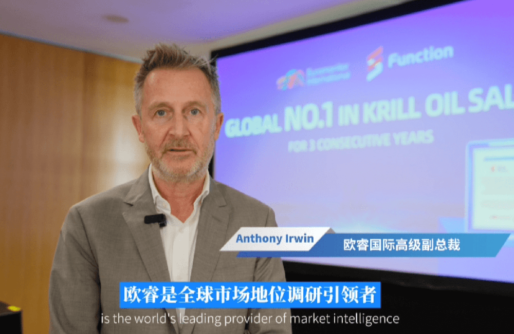 全球领先的数据调研机构欧睿国际权威认证：逢时科技为“全球磷虾油连续3年销售额第一的企业”