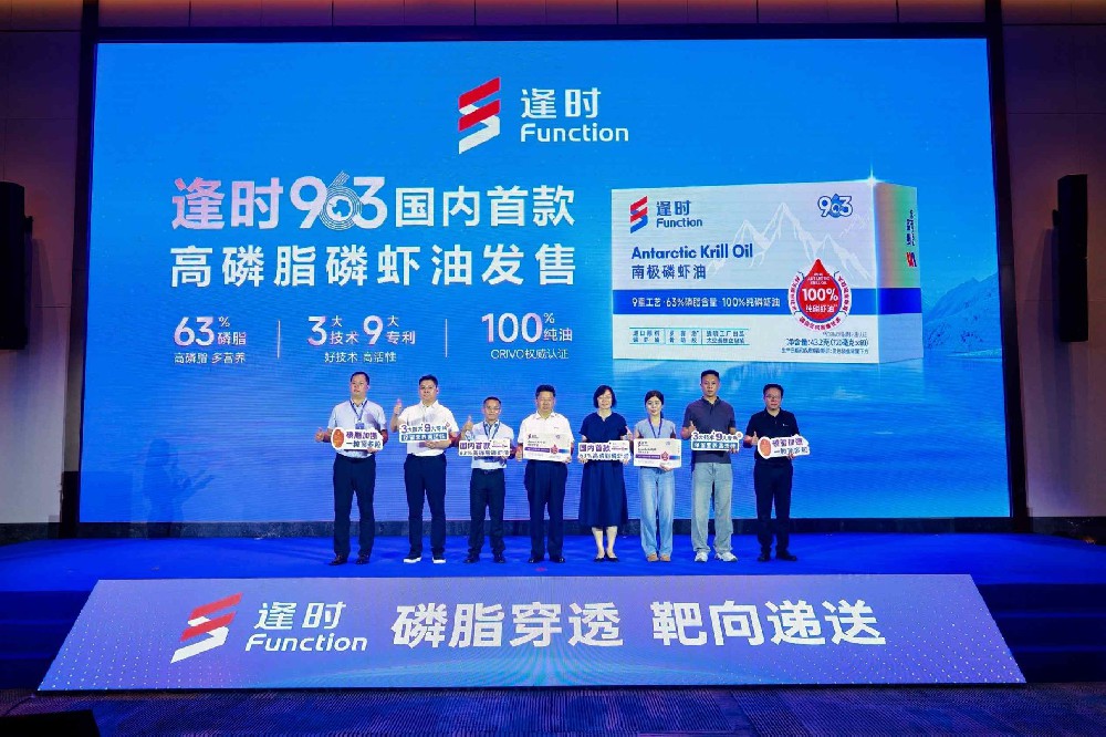 发新品、定标准、拓渠道，逢时科技以“城市合伙人”模式构筑产业共赢新范式