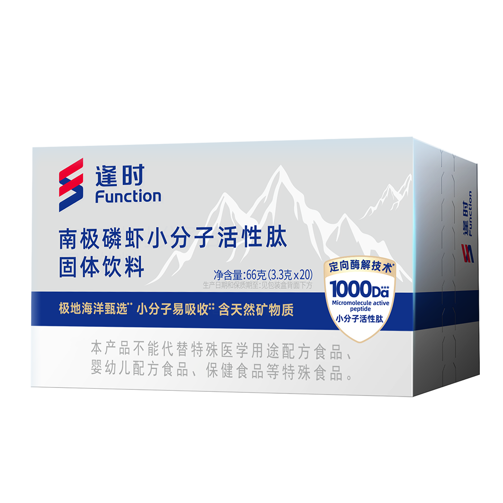 逢时南极磷虾小分子活性肽固体饮料