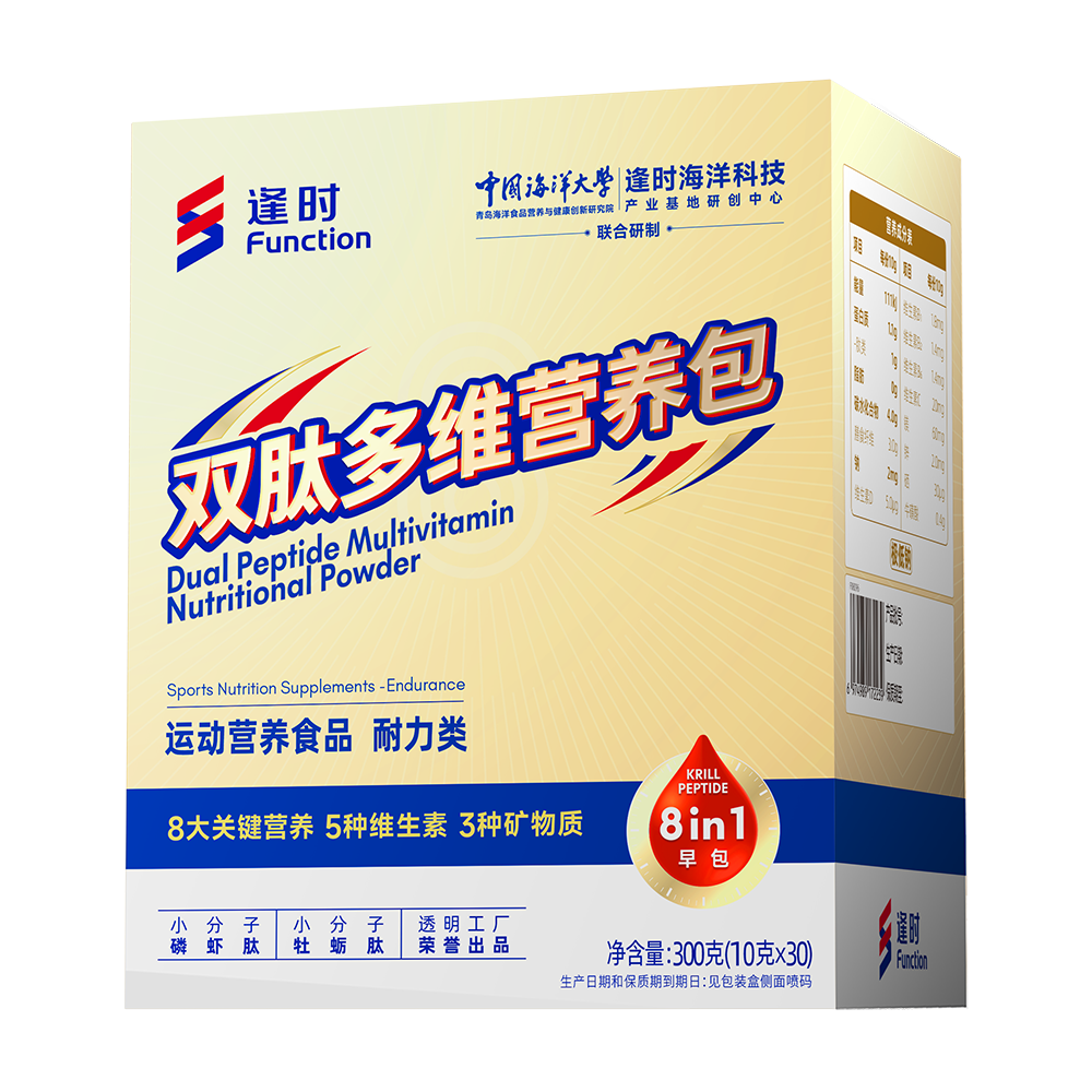 逢时双肽多维营养包